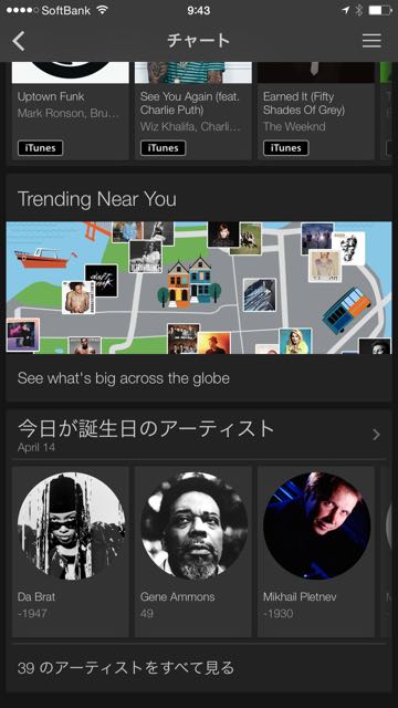 150414_soundhound - 09