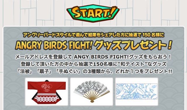 150415_angrybirdfight - 10