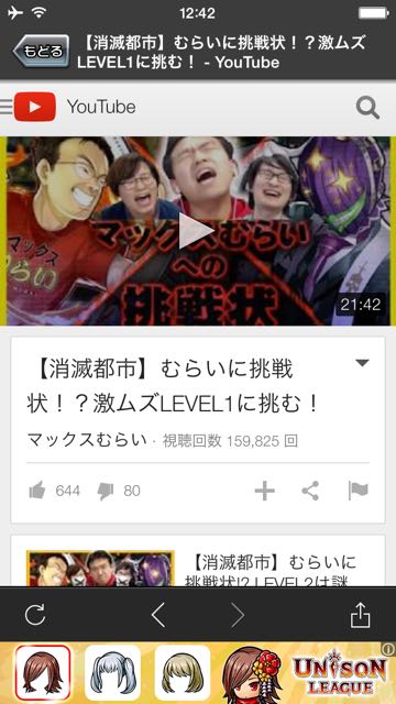 150420_syoumetsukouryaku - 04