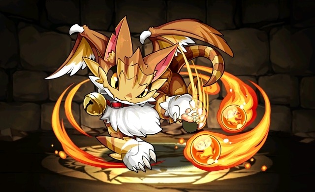 火の猫龍・シマニャドラ