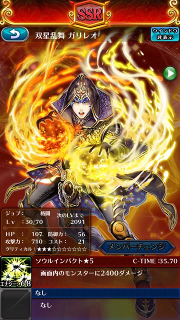 2015-04-01horidanSSR - 01