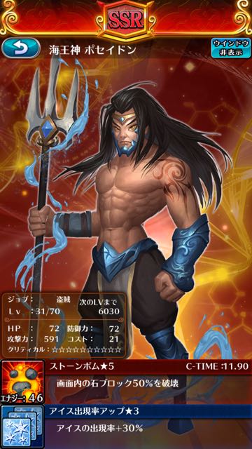 2015-04-01horidanSSR - 04