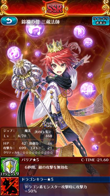 2015-04-01horidanSSR - 07