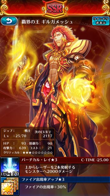 2015-04-01horidanSSR - 10
