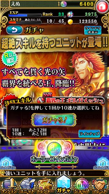 2015-04-01horidanSSR - 16