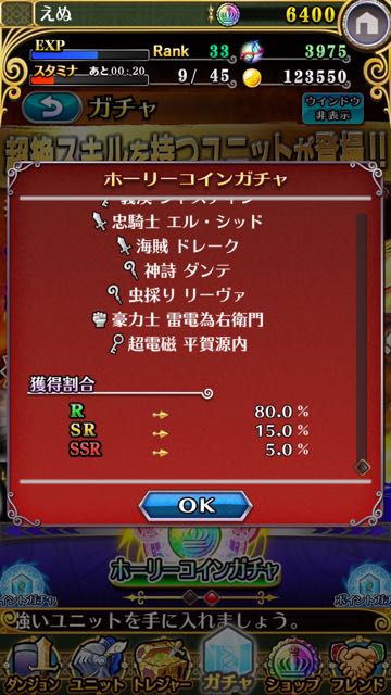 2015-04-01horidanSSR - 17