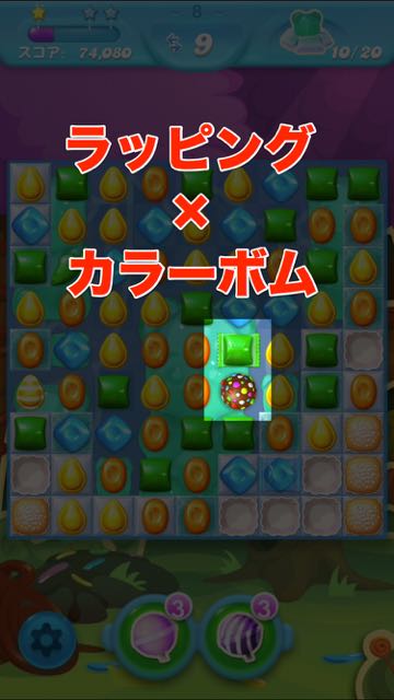 2015-04-06kyankura8 - 13