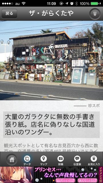 2015-04-08wonderjapan - 01