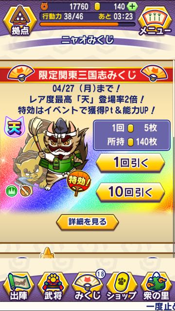 2015-04-16gurunyaga - 11