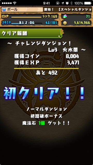 2015-04-24charedan - 5