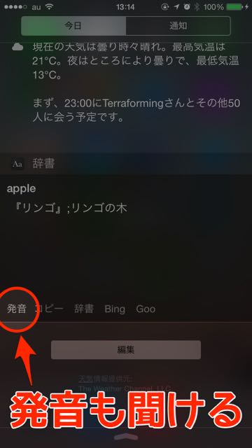 2015-04-24suguhikeru - 07