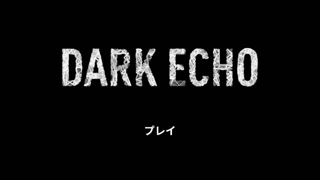 2015-0402_dark_echo - 01