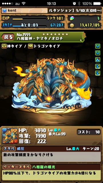 2015-0407_pdhyouki2 - 1