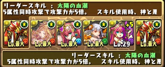 2015-0407_pdkakuseira- - 5