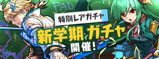 2015-0409_pdNews - 06