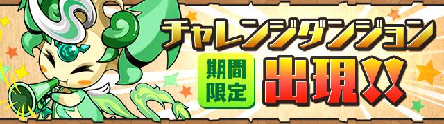 2015-0409_pdNews - 09