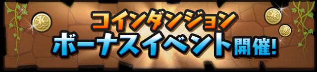 2015-0409_pdNews - 10