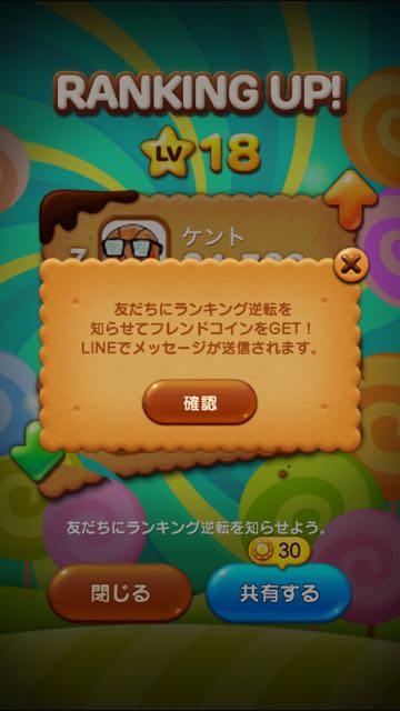 2015-0419_linepop2_up - 05