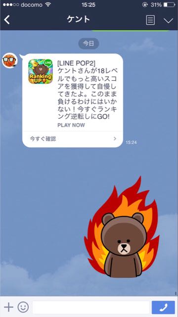 2015-0419_linepop2_up - 07