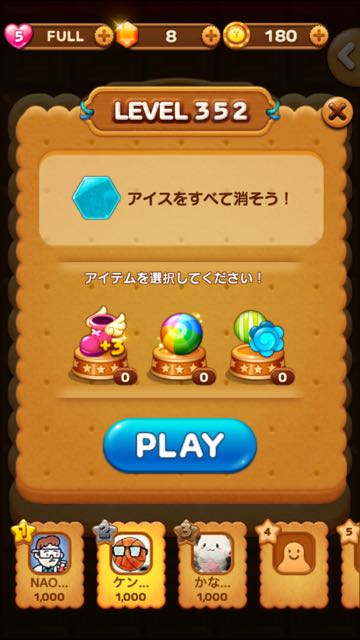 2015-0422_linepop2 - 007