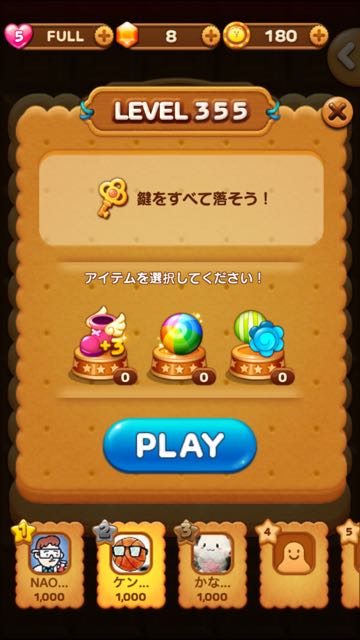 2015-0422_linepop2 - 009
