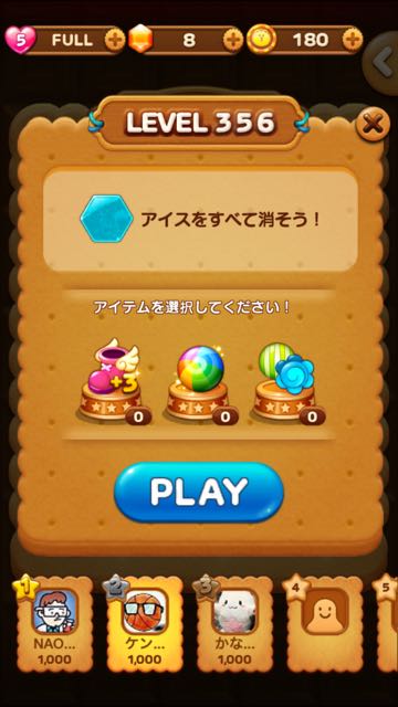 2015-0422_linepop2 - 011
