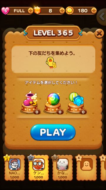 2015-0422_linepop2 - 021