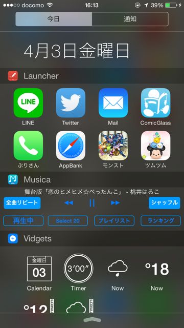 201500403_Launcher - 18