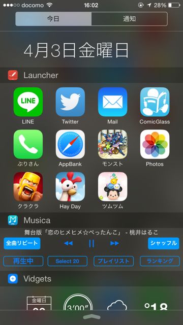 201500403_Launcher - 19