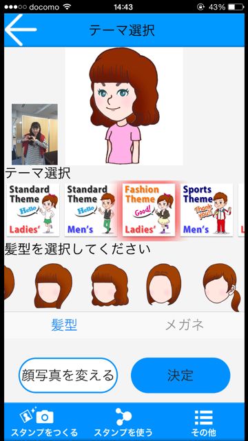 20150401_kyarasutazio - 07