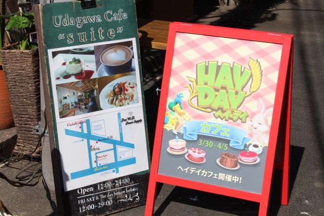 20150402_haydaycafe - 02