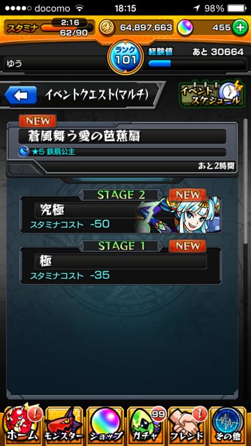 20150403-MS-te - 01