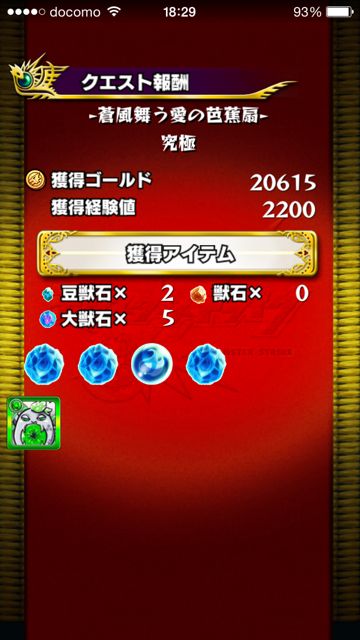 20150403-MS-te - 13