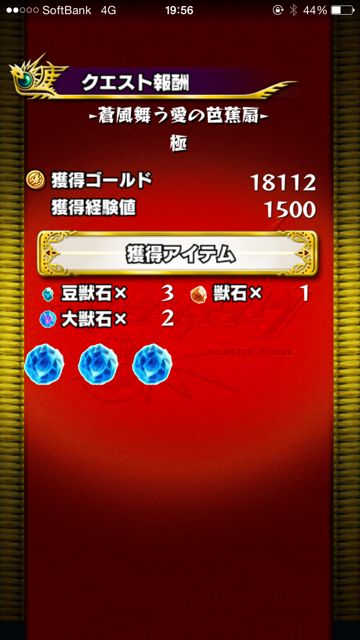 20150403-MS-te - 28