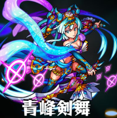 モンスト攻略 幻獣キラーと魔族キラーを持つ 鉄扇公主 は進化と神化どっちにする Appbank