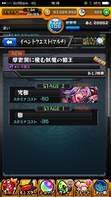 20150404-MS-usi - 01