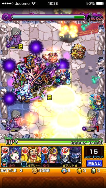 20150404-MS-usiK - 07