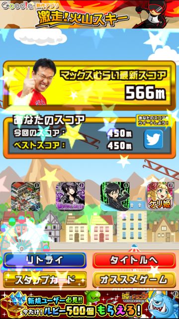 20150406_maxmurai_1 - 02