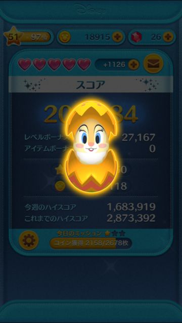 20150408tumtum1 - 007