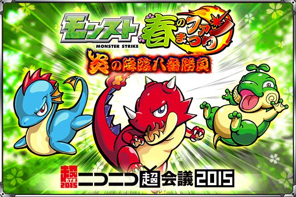 20150410_MS_news1 - 01