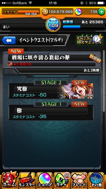 20150418-MS-unmo - 01