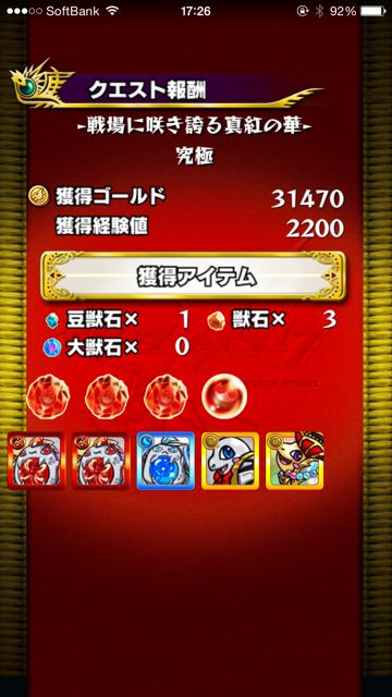 20150418-MS-unmo - 16