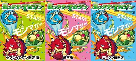 20150423_MS_news1 - 1