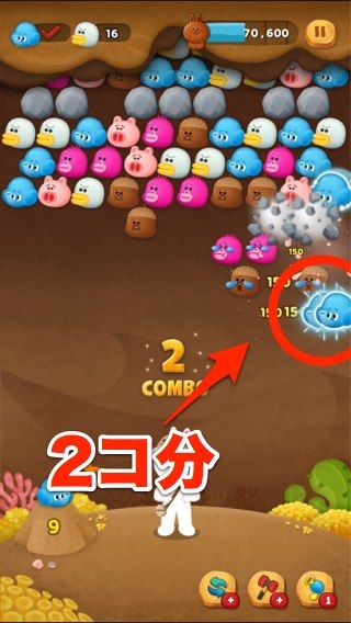 キャロットバブル2個分