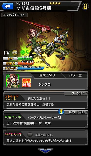 20150430_MS_news1 - 12