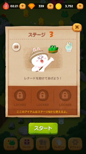 201504_linebaburu_re - 007