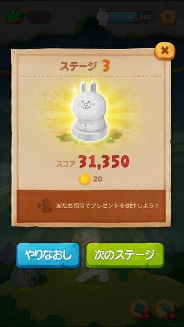 201504_linebaburu_re - 018