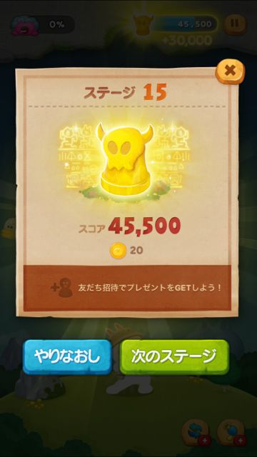 201504_linebaburu_re - 022