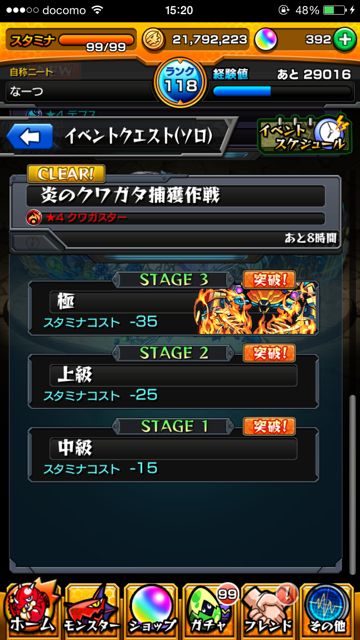 2015413_MS_kuwagasuta - 01