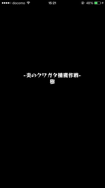 2015413_MS_kuwagasuta - 02